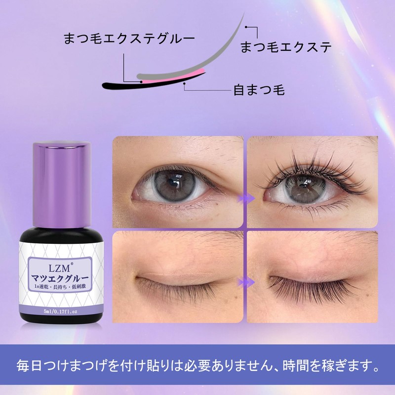 LZM LZM Eyelash Glue, Ultra Hypoallergenic, Professional Glue, Dry Time,