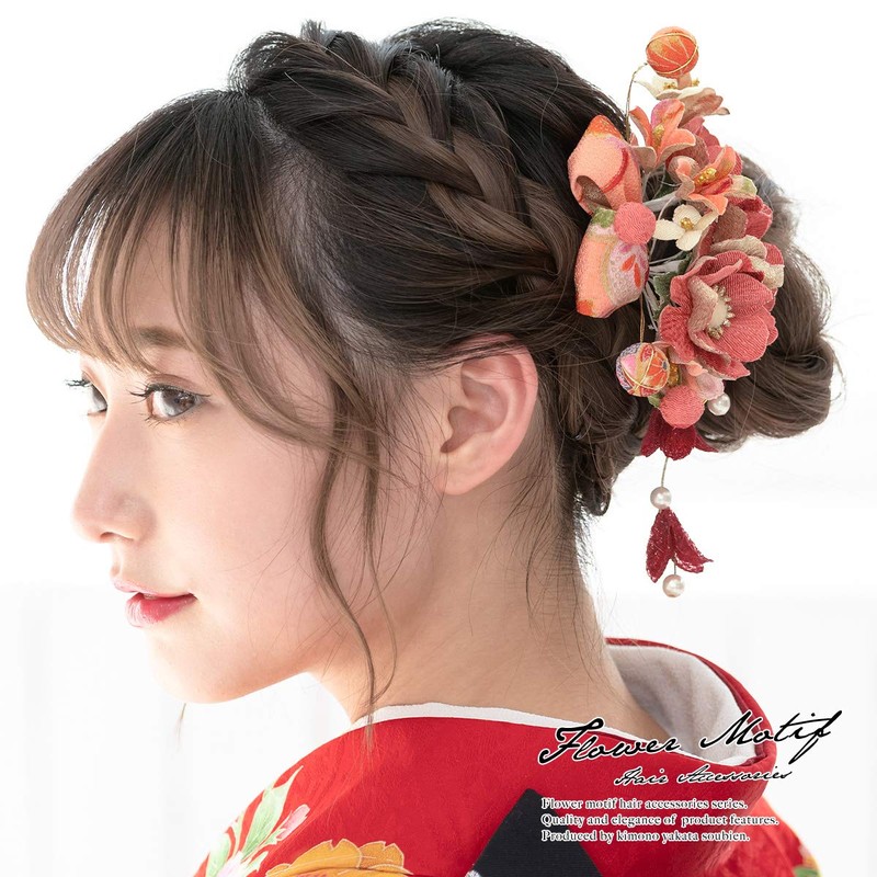 Soubien Coming of Age Ceremony, Hair Ornament, Kimono, Graduation Ceremony,