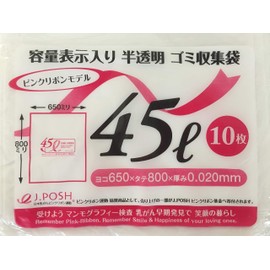 zyapakkusu Pink Ribbon Size Display 3-Pack, 45l, 10P