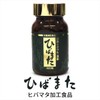 Hibamata Seaweed Mineral Zinc, 300 Tablets, Dietary Supplement
