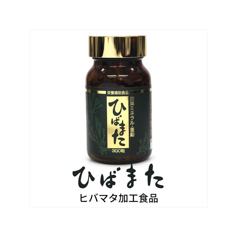 Hibamata Seaweed Mineral Zinc, 300 Tablets, Dietary Supplement