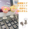 PAVIKE 12pcs Spring Base Bobblehead Spring Doll Base Dashboard Bobble