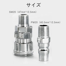 YANYULI Air Coupler, PT1/4, External Threaded Socket, SM20, PM20, Quick Air Hose Connector, Air Coupling, Male Threaded Plug, Male Threaded Socket, Durable, Abrasion Resistant, Improved Rust Resistant