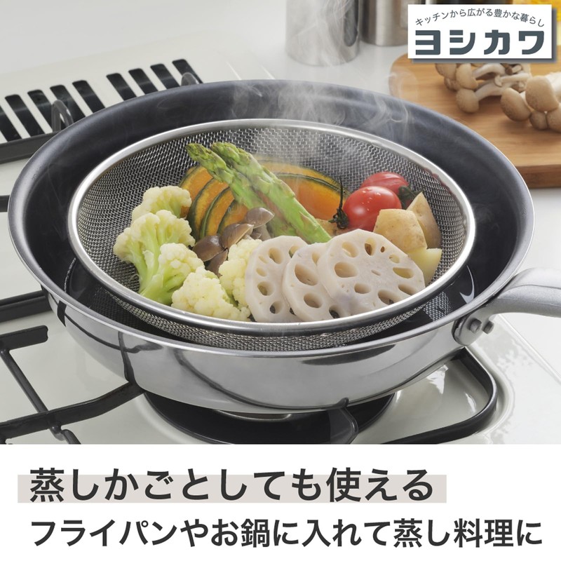 Yoshikawa SJ3792 Shape of Life Stainless Steel Strainer 7.5 inches
