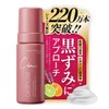 cellnote. FeMish Premium WHIP Femish Premium Whip Delicate Zone Foam