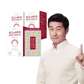 비타민D 쏠라D 2000IU 3개월분) x3개 Vitamin D Solara D 2000 IU (3-month supply) x 3 packs