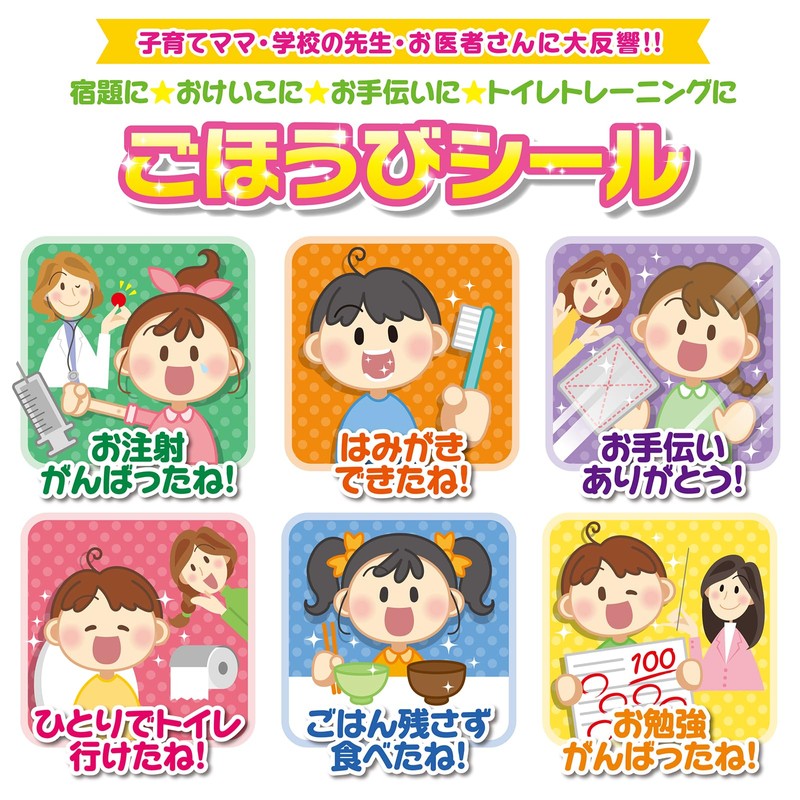 Beverly SL-262 Kirby Star Seal Reward Sticker Notebook Set