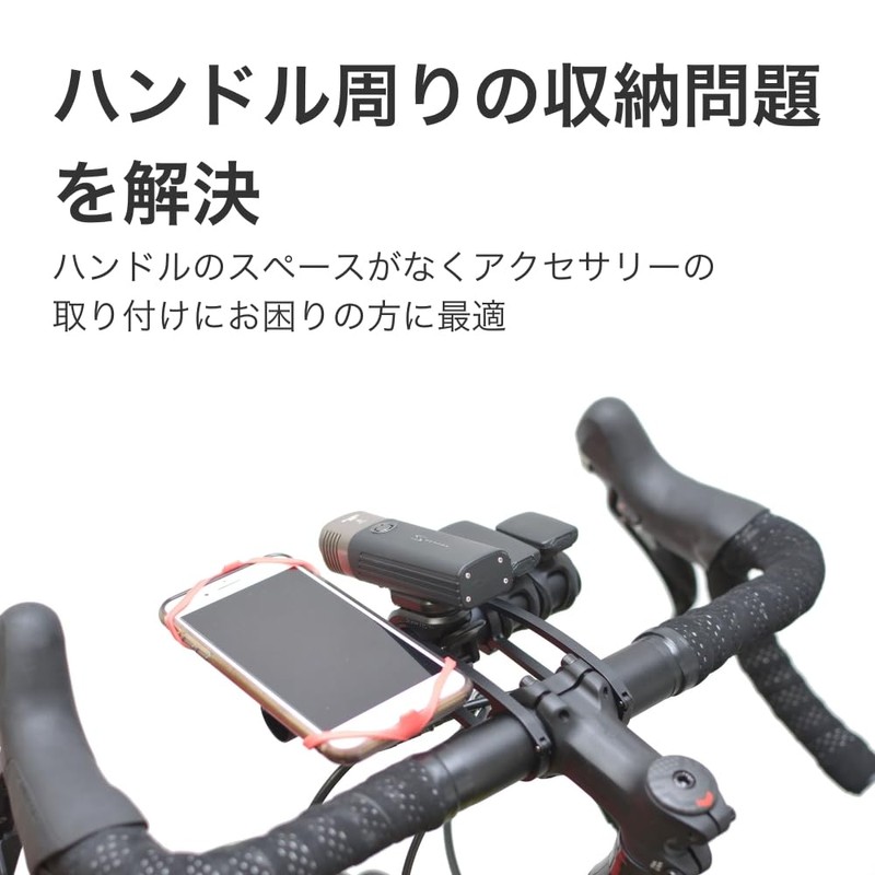 KCNC Lightweight Aluminum CNC Cycle Computer Mount Extension Bull Mount