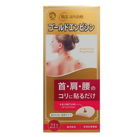 Gold Empenicin 21 Sticks