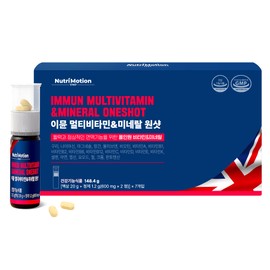 NutriMotion Immune Multivitamin and Mineral One Shot, 7 Servings, 1 Unit