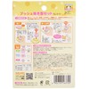 TORUNE Push & Notebook Set Country P – 3317