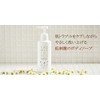Hanaseki Koi Body Soap 350ml