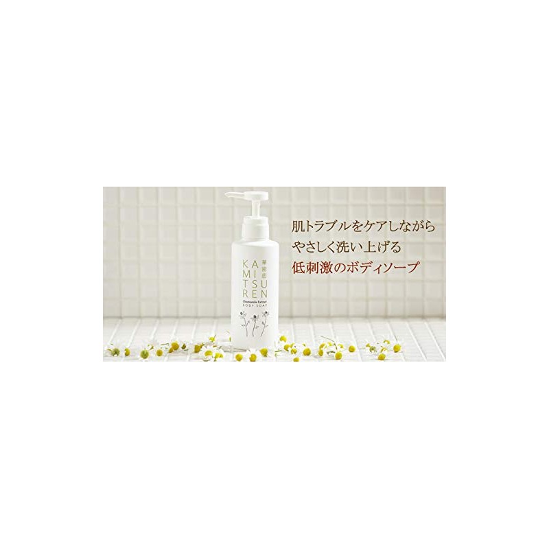 Hanaseki Koi Body Soap 350ml