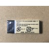 MUJI Japan Eraser [Black - Small] 5 pcs Set