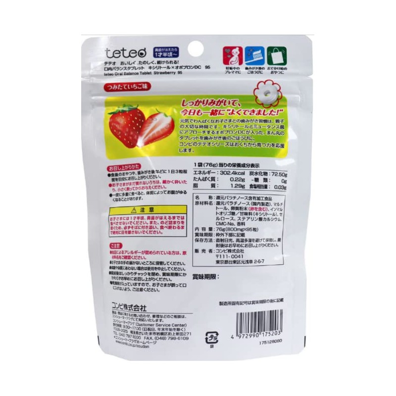 Combi Teteo Oral Balance Tablets (Strawberry), 60 Tablets x 4
