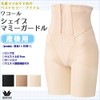 Wacoal Maternity MGR378 Long Maternity Girdle, Postpartum Pelvic Support (Waist-shaping),