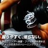 CUTTERS Training Gloves, T020, Training 2.0, Grip, Non-Slip, Washable, Weight