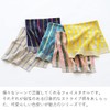 Tanaka Sangyo STRIPE HOLIC Imabari Towel Face Towel, Made in