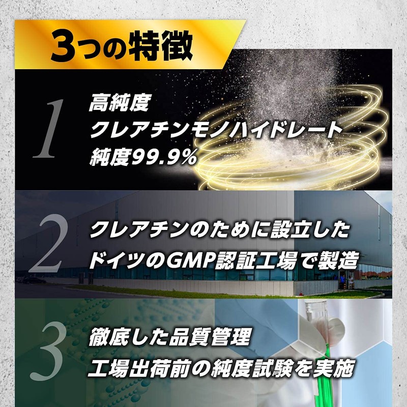 バルクス クレアチン モノハイドレート パウダー Produced by 山本義徳 VALX 150g クレアピュア100%使用