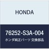 HONDA (ホンダ) 純正部品 カバー L.ベース 品番76252-S3A-004