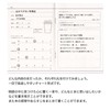 Daigo R2348 Reading Notebook for Tea Time, Black Tea, Bulk