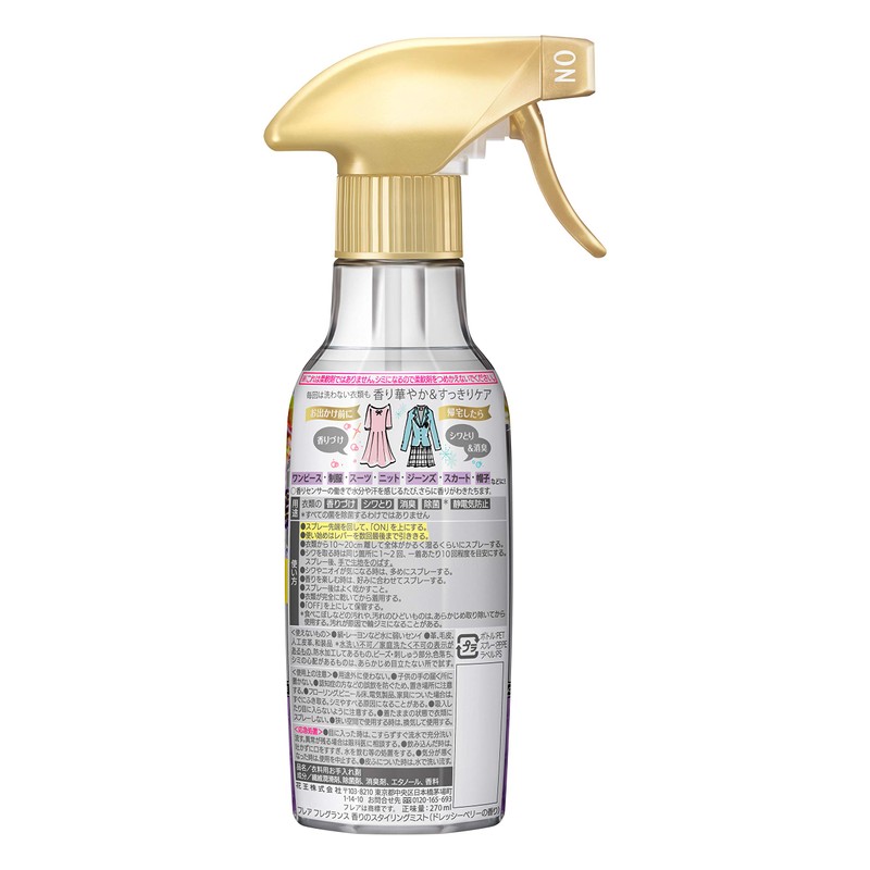 フレアフレグランスミスト 消臭・芳香剤 ドレッシー&ベリーの香り 本体 270ml