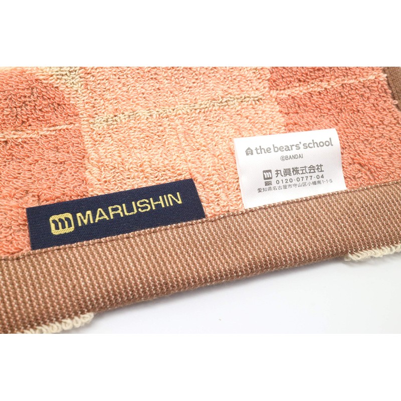 Marushin 4335006400 Bath Towel, Bear Gamojo 23.6 x 47.2 inches