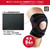 McDavid Double Knee Wraps, Left and Right Use, MVJ M4192