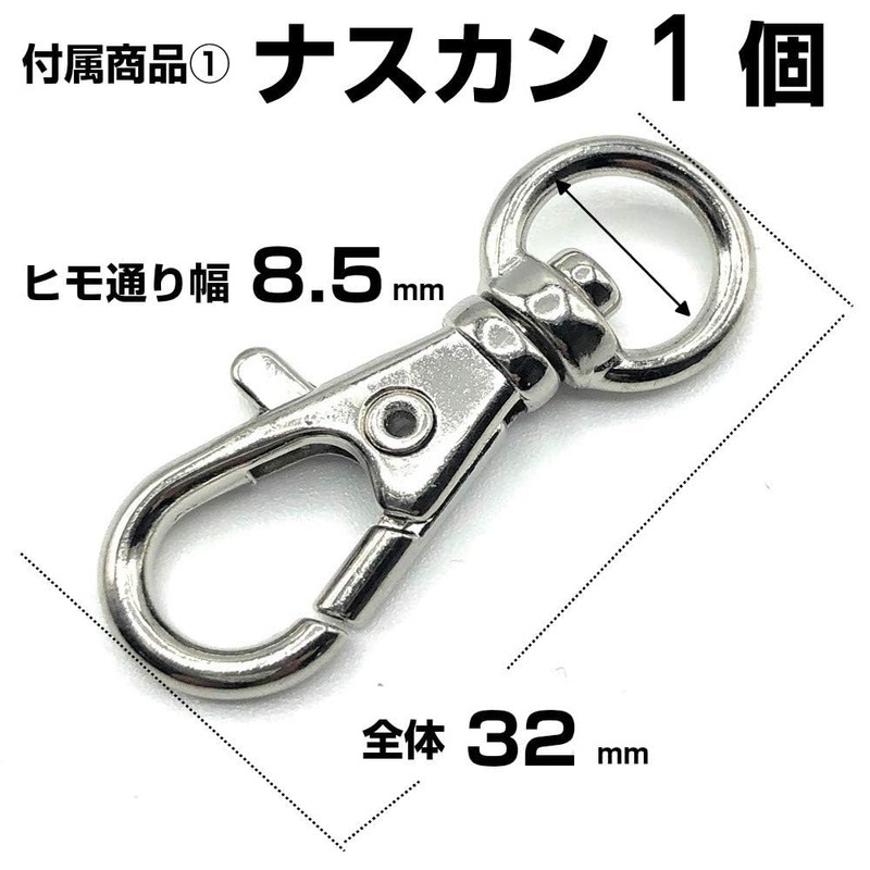 Craft Parts Shop Reel Key Chain Reel Strap with Double
