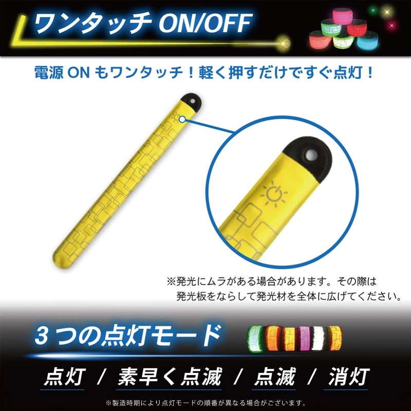 (Lino Ulu) Running Light LED Marker Luminous Arm Band Wrist