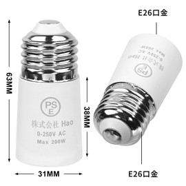 Pispoer E26 to E26 E26 Base Extension Adapter E26 Extension Socket, Plastic Ring + Brass Sheet Instead of Copper Ring, Extends Approximately 1.6 inches (4 cm), PA Flame Retardant Material, 1 Piece Set