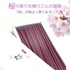 Shinpei Incense Cherry Blossom Incense, 1.8 oz (50 g) (Approx.