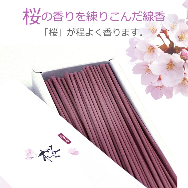Shinpei Incense Cherry Blossom Incense, 1.8 oz (50 g) (Approx.