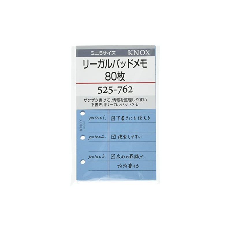 Knox 525-762 Personal Organizer Refill, Legal Pad Memo, 80 Pieces,