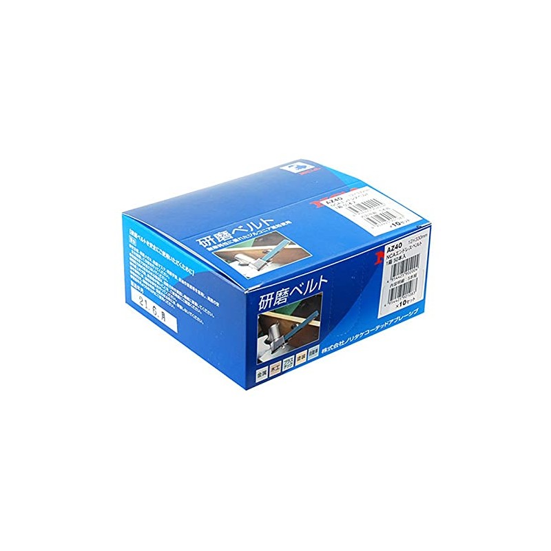 NCA 50pcs Endless Belt Z#120 12X330