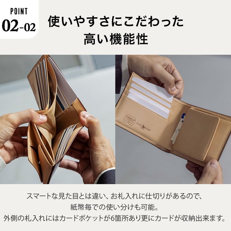 [フライングホース] 二つ折り財布 名入れ刻印無料 コードバン レザー使用 メンズ (04.ネイビー)
