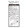Shinwa Sokutei 78445 Construction Retractable Crayon, 0.16 inches (4.0 mm),