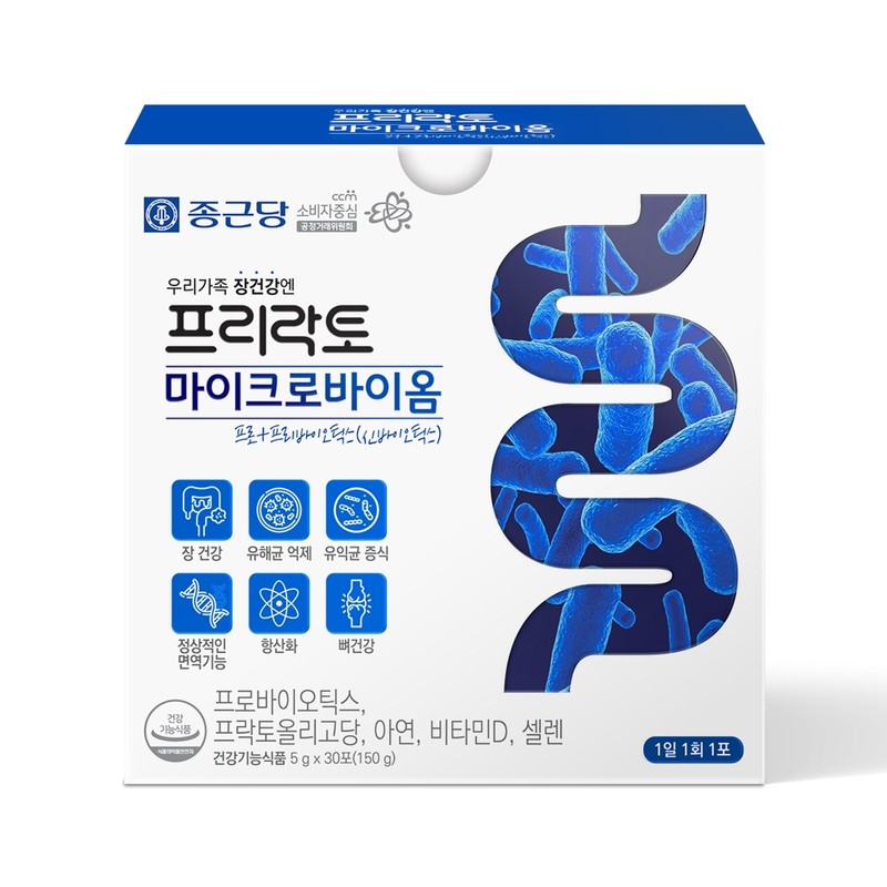 Chong Kun Dang Synbiotic Coated Lactobacillus Microbiome Bifidus Reuteri (6