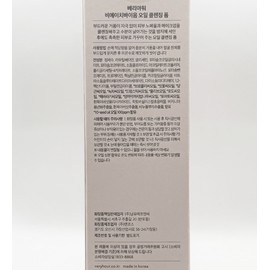 Berry Hour BH Biome Oil Cleansing Foam 200ml / 베리아워 비에이치 바이옴 오일 클렌징 폼 200ml