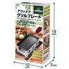 Outdoor Grill Plate Cookware Cooking Plate Compact Camping BBQ Cooker