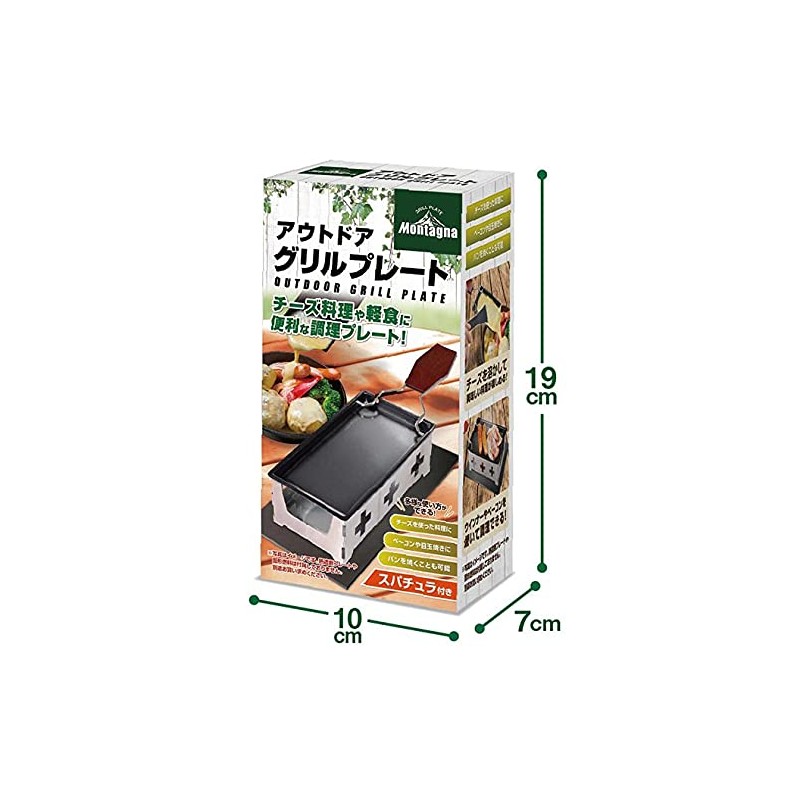 Outdoor Grill Plate Cookware Cooking Plate Compact Camping BBQ Cooker