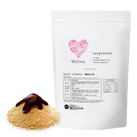 uxerina soipurotein Black kinako Honey Flavour G.