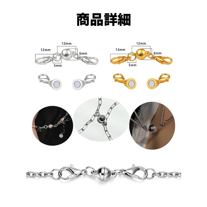 BaraRose Necklace Magnet Clasp, Magnetic Clasp [10-Piece Set] Easy Attachment,