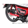 Kitaco Tandem Hole Cover (Red) Super Cub C125(JA48/JA58/JA71) CT125 Hunter