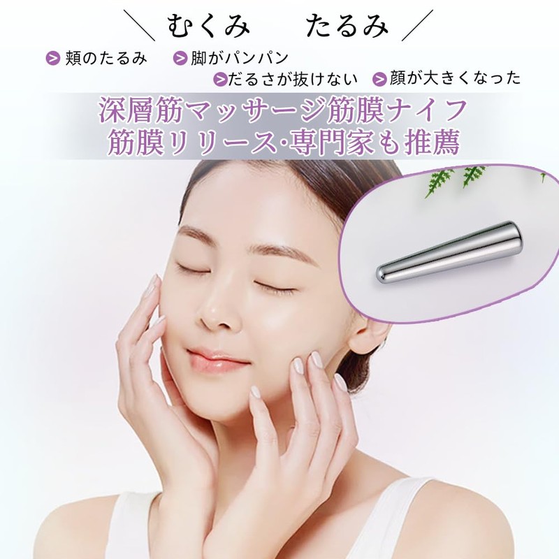 Face Pointer, Terahertz, Foot Point Massage, Face Pointer, Similar Product,