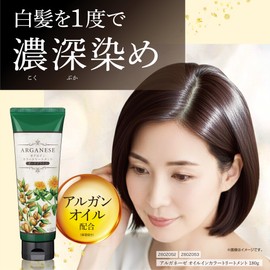 【LDK Best Buy Award-Winning!】 Arganese Oil-in Color Treatment 180g with Brush Dark Brown Natural Brown Gray Hair Dyeing Treatment Deeply Dyes Gray Hair in One Go (Natural Brown, 1 piece)