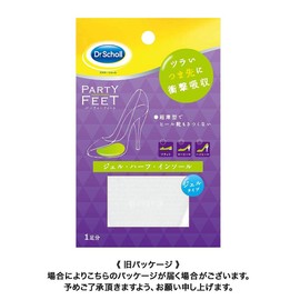 Party Feet Gel Half Insoles Ultra Slim, 1 Pair (Pack of 2)
