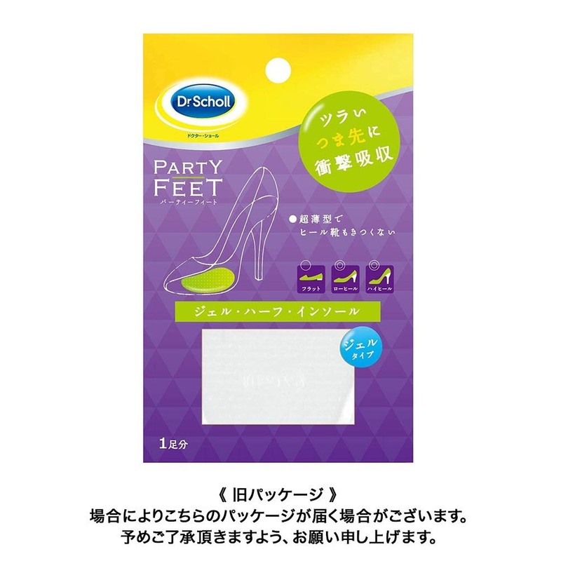 Party Feet Gel Half Insoles Ultra Slim, 1 Pair (Pack