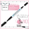 ゼブラ 油性ペン おなまえマッキー 両用 黒 3本 P-YYTS7-BK3