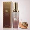 Snail Essence for Women's Radiant Skin 50ml